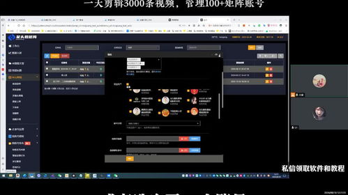 呆頭鵝矩陣系統(tǒng) 多賬號視頻發(fā)布的細節(jié)全知道